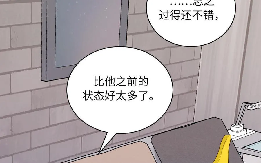 第84话 售后服务43