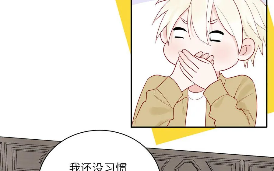 第78话 南海蝴蝶33