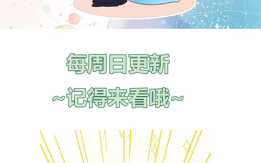 第36话 商务握手79
