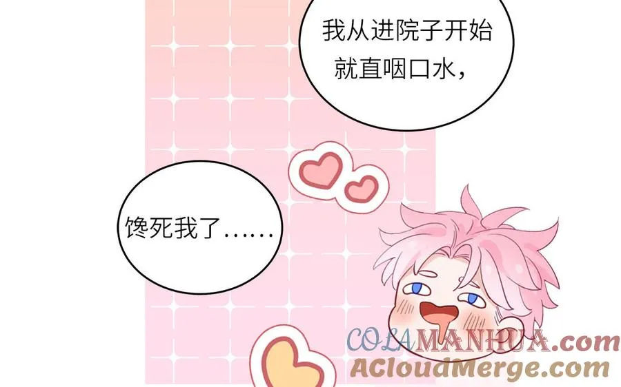 第126话 偷听36