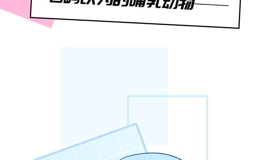 第113话 他的信息素52