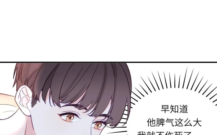 第127话 5A级大佬49
