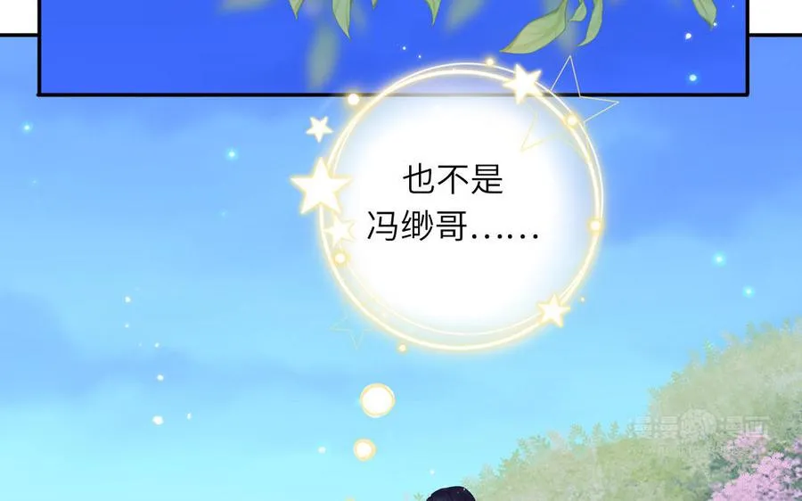 第49话 让我摸一摸14