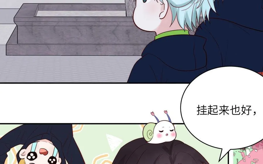 第89话 寻找千年孤魂68
