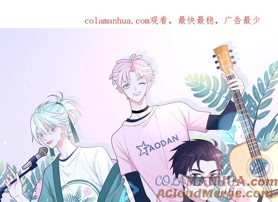 第59话 色盲穿搭0