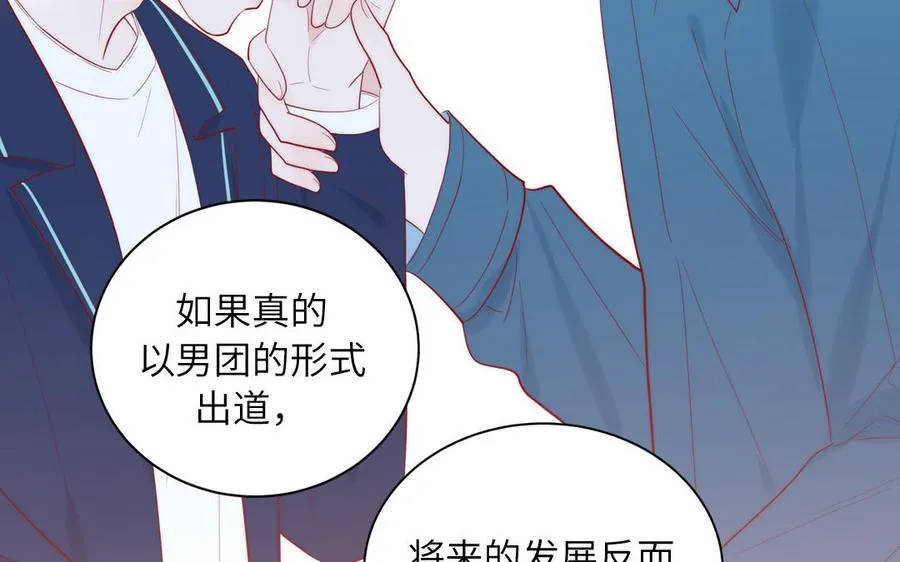 第85话 时夏遇到麻烦52