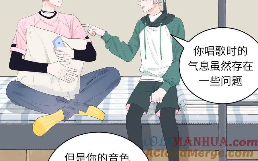 第53话 桃蛋的苦恼51