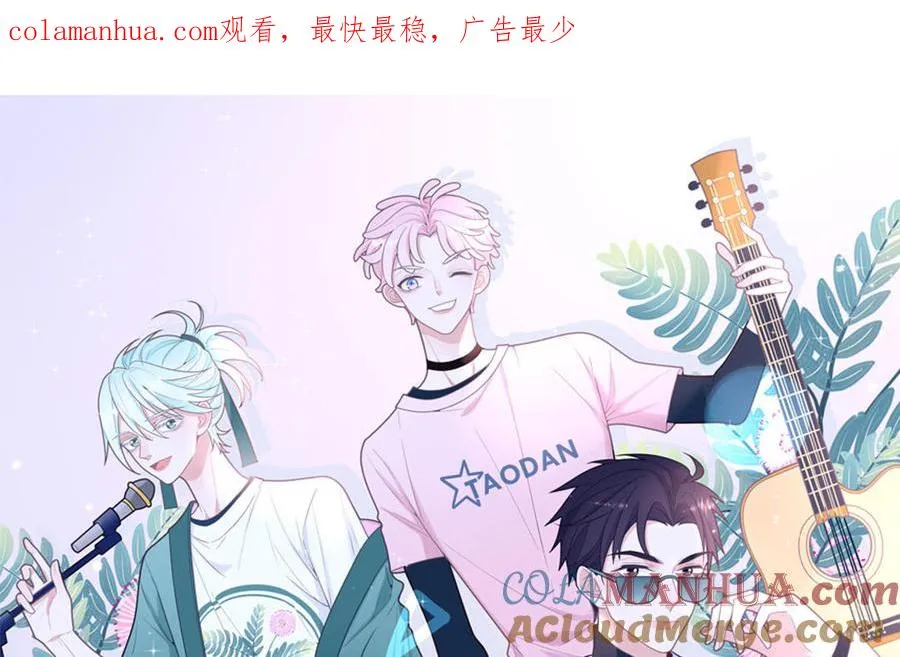 第117话 我是条渣鱼0