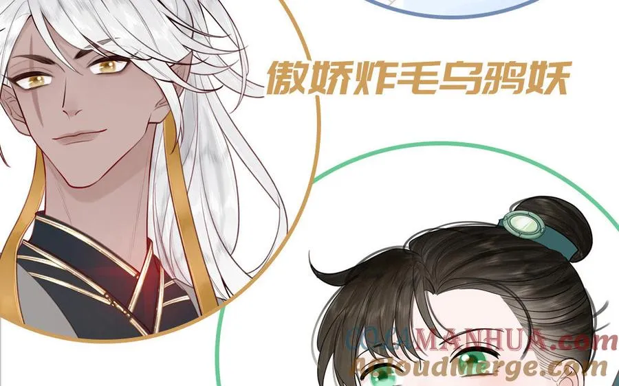 第82话 他要消失了108