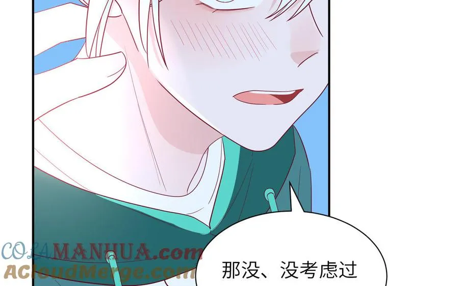 第40话 答不答应18