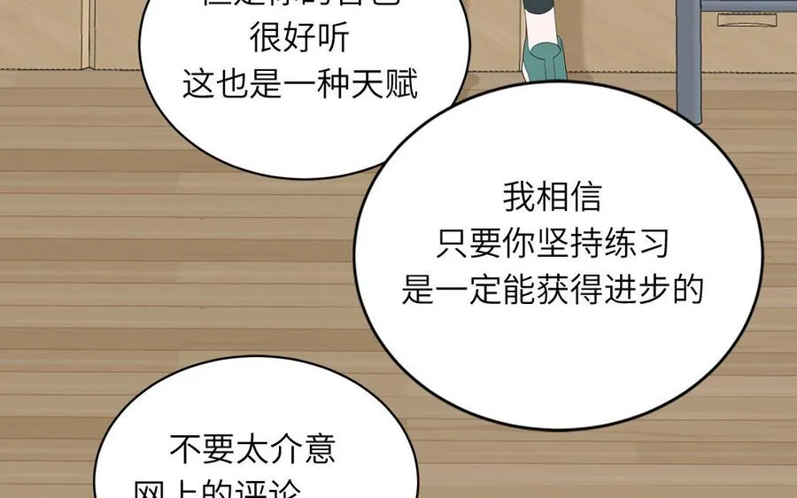 第53话 桃蛋的苦恼52