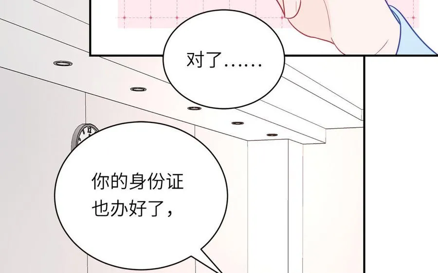 第95话 古代少年参加选秀23