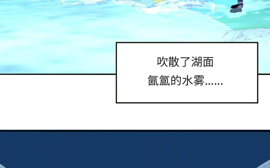 第79话 唯一的心愿7