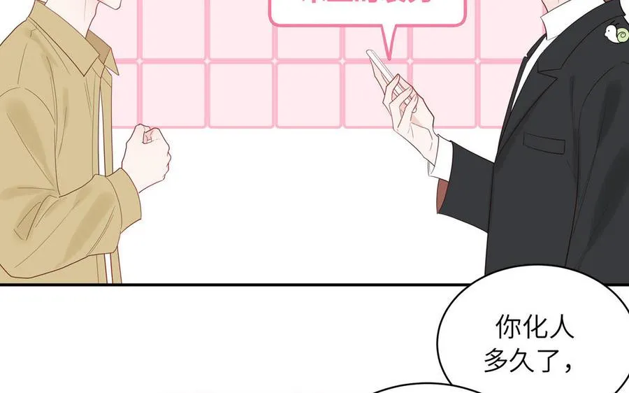第79话 唯一的心愿65