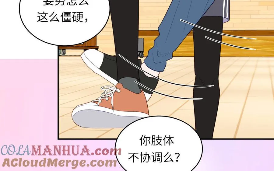 第128话 琢光漾月 cp63