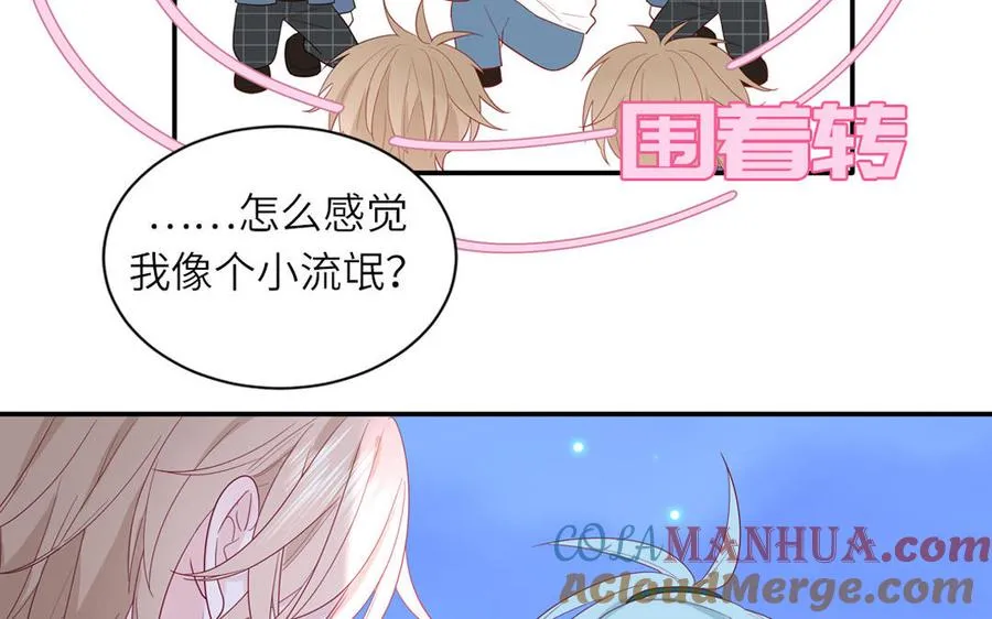 第41话 battle到老9