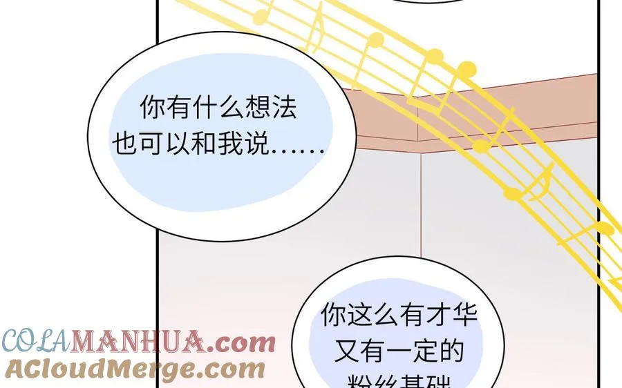 第37话 虎狼之词15