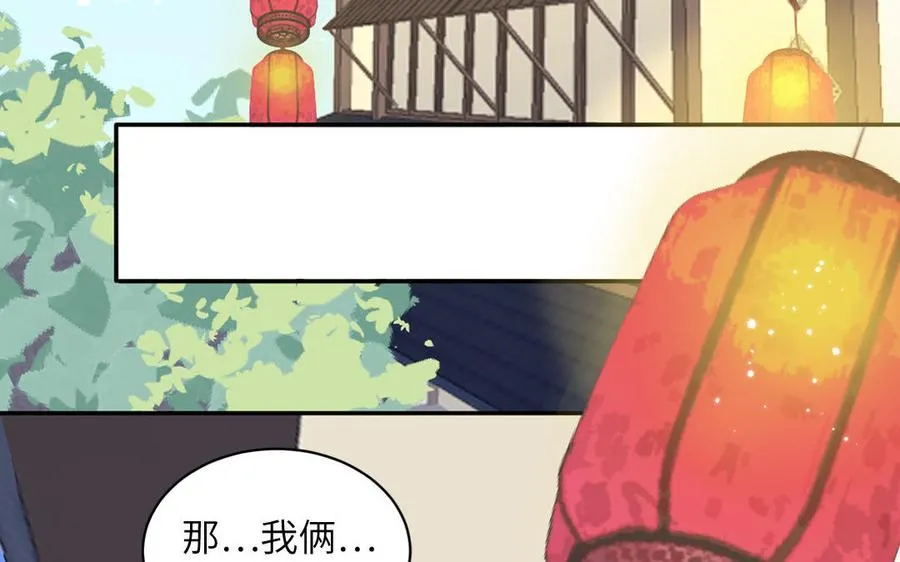 第51话 超长反射弧25