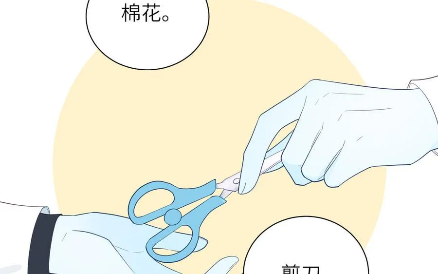 第123话 外科圣手113
