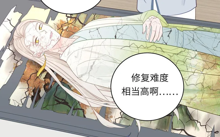 第103话 古画修复师37