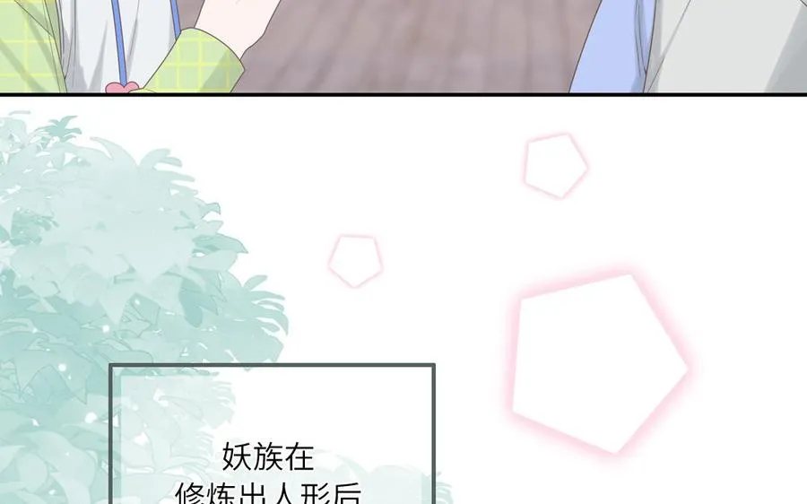 第9话 垃圾超能力25