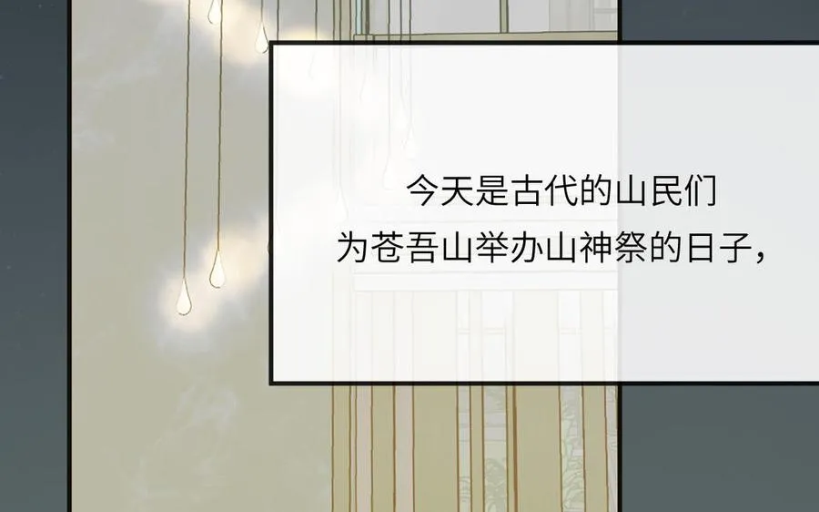 第137话 完结篇：和和美美29