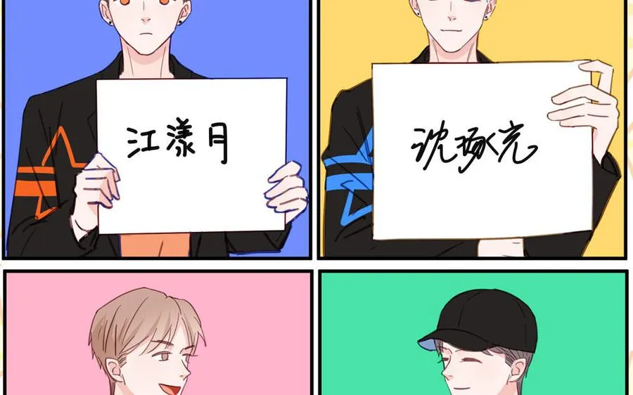 第132话 逃不掉了78