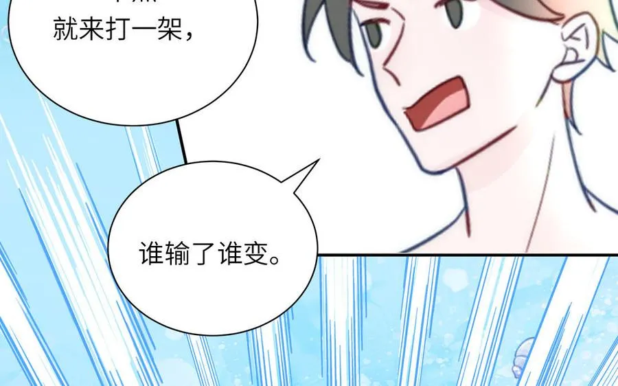第118话 别再演戏了71