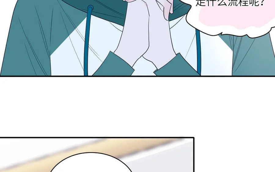 第35话 老畜生气质20