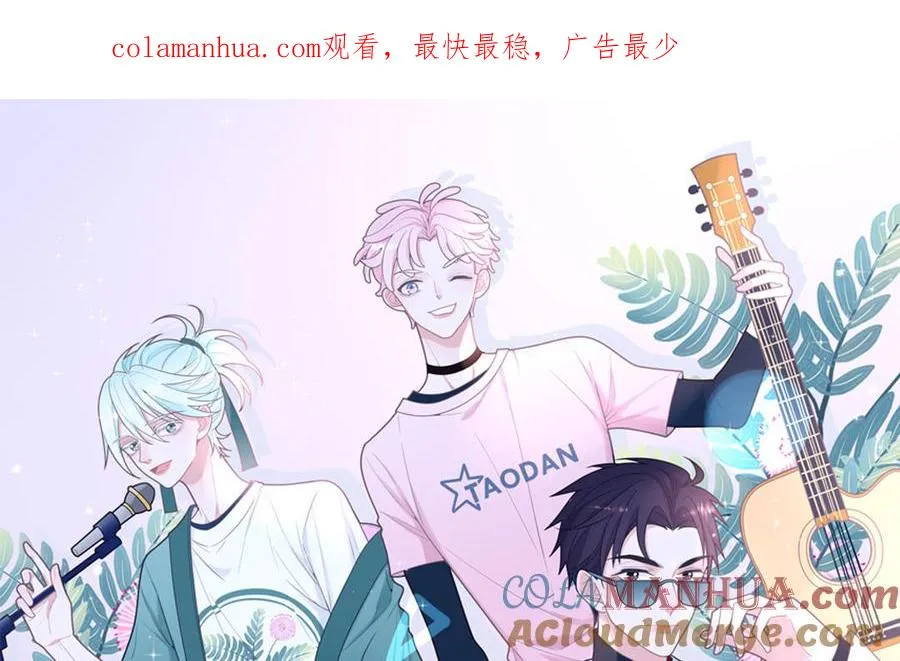 第113话 他的信息素0