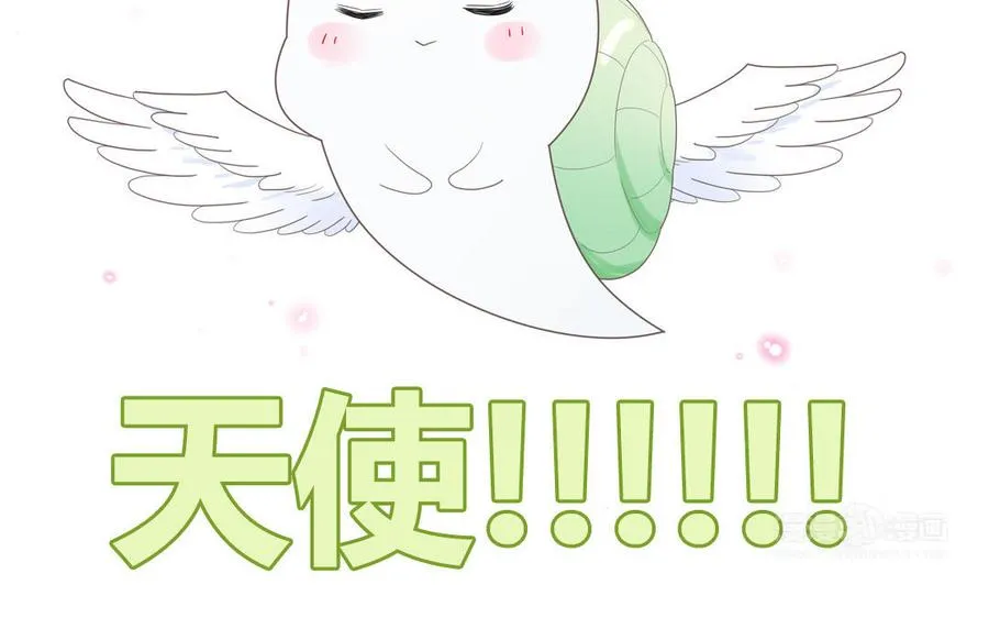 第31话：违规涮火锅44