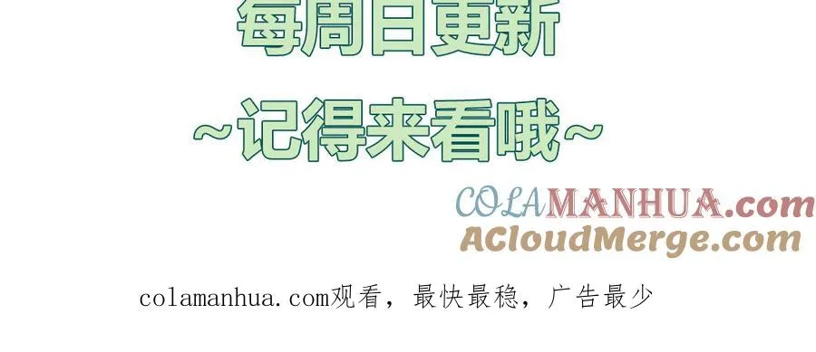 第55话 逮到你啦90