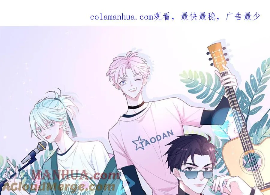 第26话 爱豆的微笑0