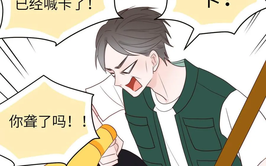 第84话 售后服务32