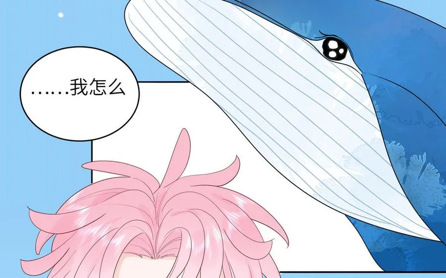 第70话 你别贴着我23