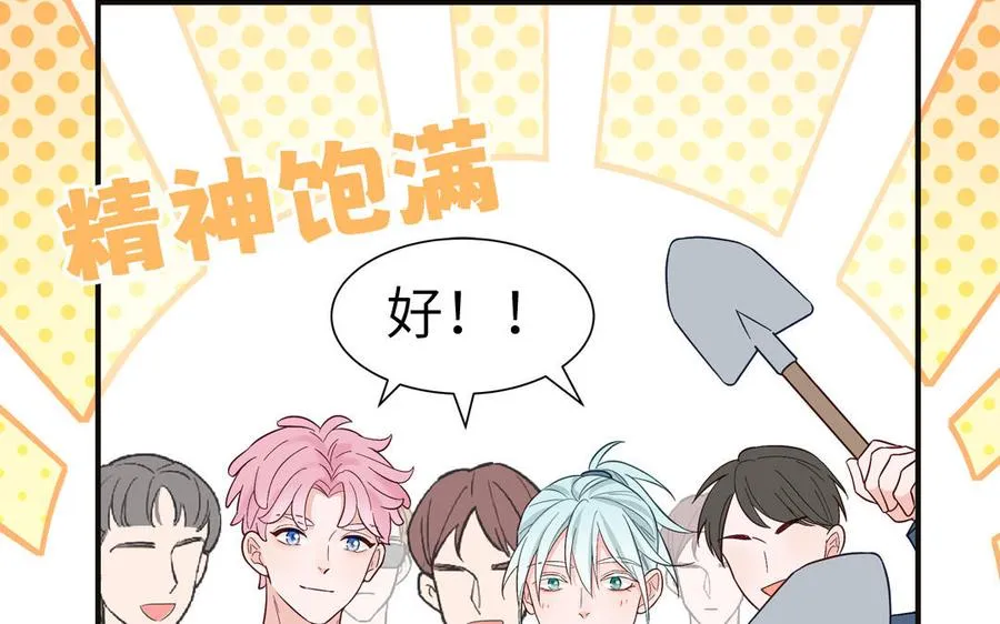 第136话：告白65