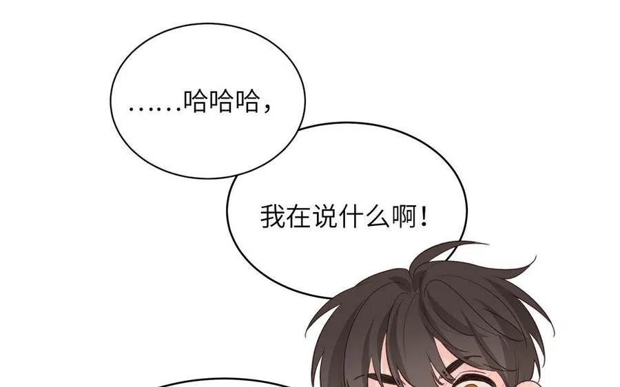 第136话：告白32