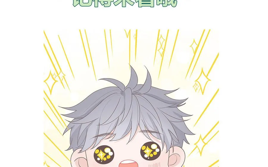 第49话 让我摸一摸83