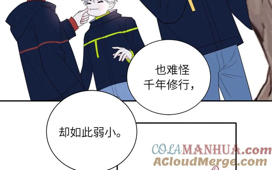 第89话 寻找千年孤魂57