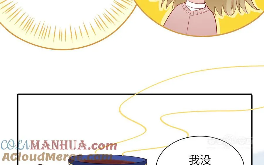 第47话 你喜欢谁？24