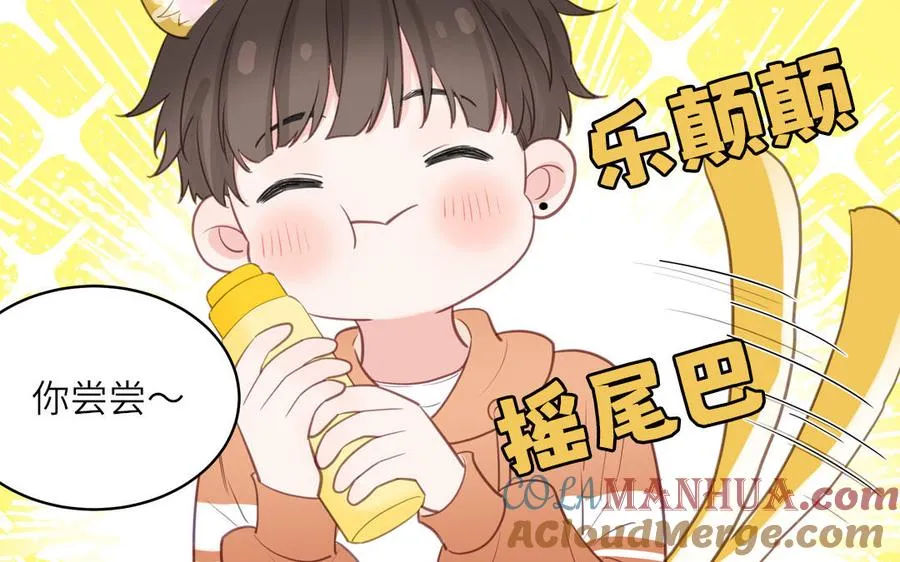 第128话 琢光漾月 cp21