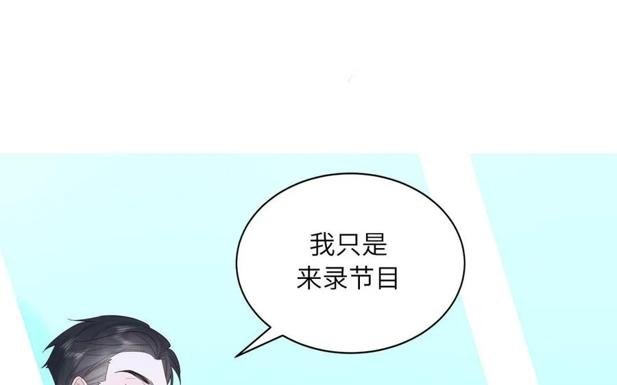 第69话 正常追求行为31