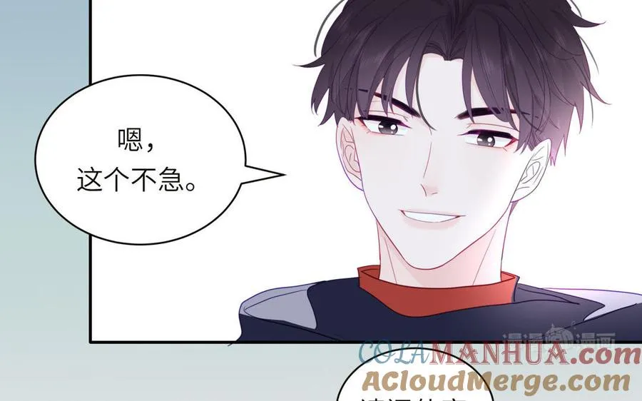 第92话 成功复活54