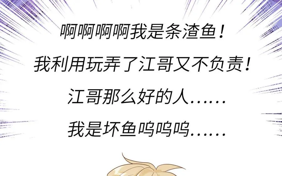 第118话 别再演戏了11