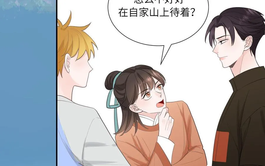 第16话 跟我们混圈吧10