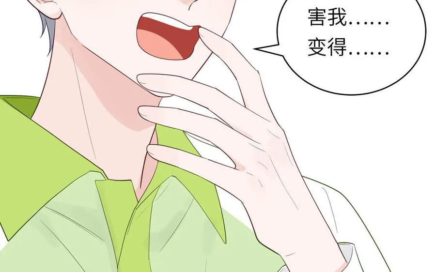 第124话 被虎妖收养了29