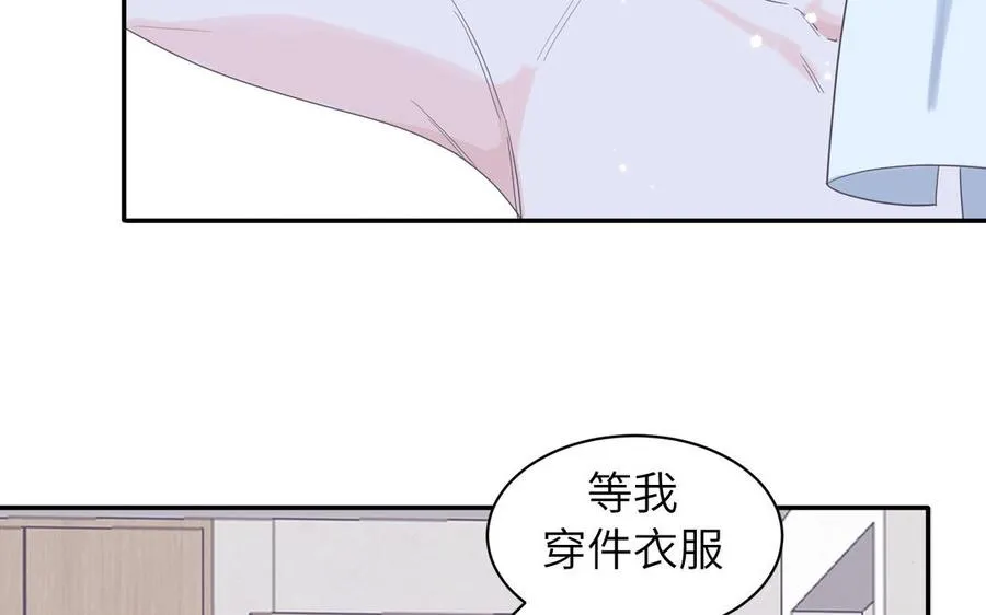 第32话 蜷进来了20