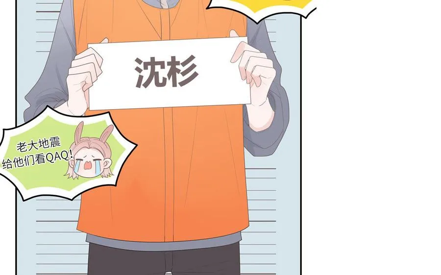 第5话 山神大人的过去85