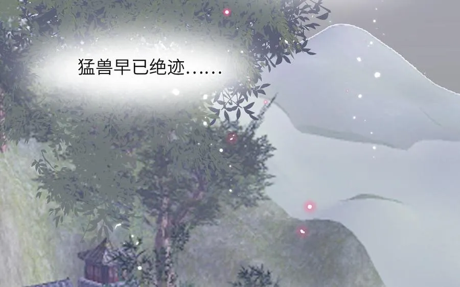 第11话 蜗蜗丢了70