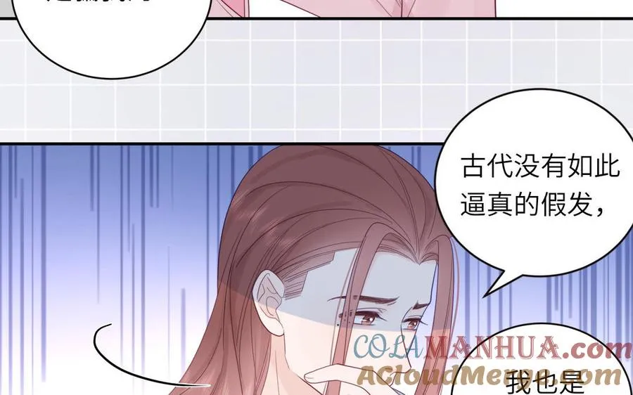 第100话 非礼勿视27